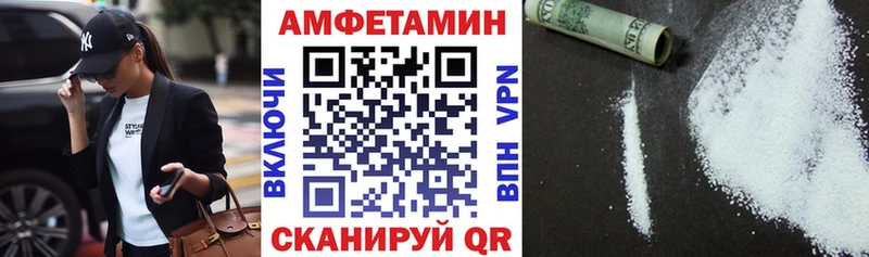 Купить где  Краснознаменск  Amphetamine 98% 