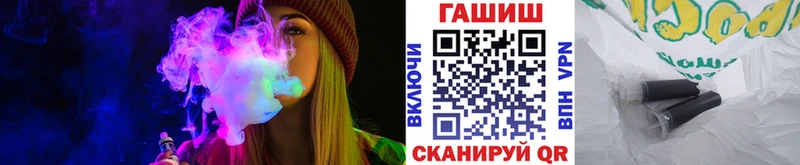 Купить где Краснознаменск ГАШИШ 40% ТГК