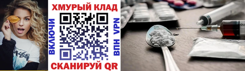 Купить где  Краснознаменск  Героин герыч 