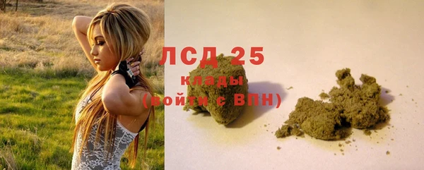амфетамин Богородск