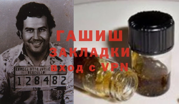 бутират Белокуриха