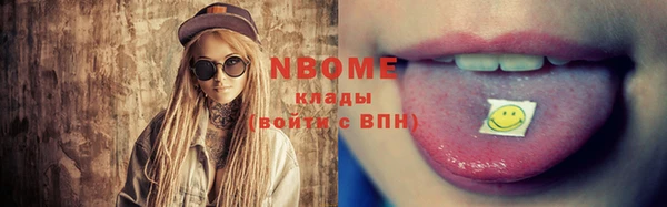 COCAINE Кострома