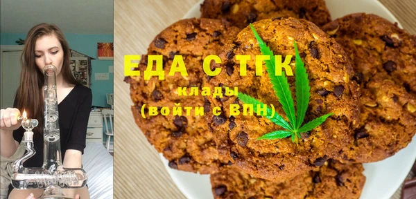 ГАЛЛЮЦИНОГЕННЫЕ ГРИБЫ Богородицк