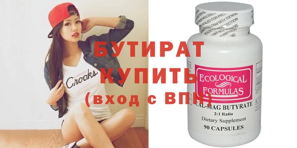 ГАЛЛЮЦИНОГЕННЫЕ ГРИБЫ Богданович