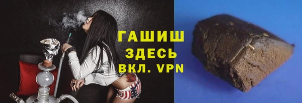 ГАЛЛЮЦИНОГЕННЫЕ ГРИБЫ Богородицк