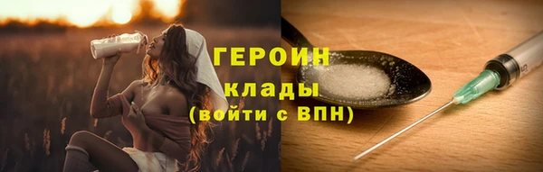 бутират Белокуриха