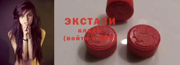 ГАЛЛЮЦИНОГЕННЫЕ ГРИБЫ Богородицк