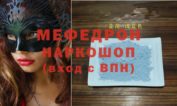 ГАЛЛЮЦИНОГЕННЫЕ ГРИБЫ Богданович