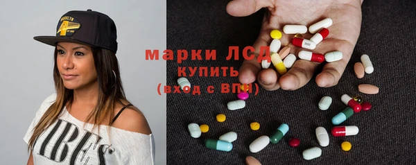 амфетамин Богородск