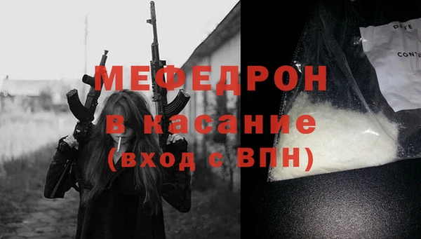 mix Беломорск