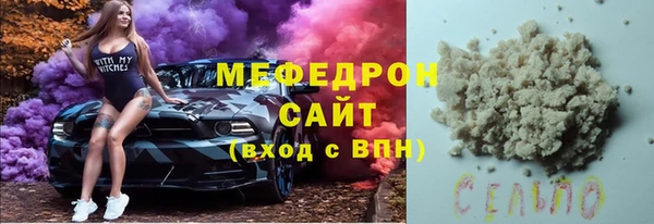 mix Беломорск
