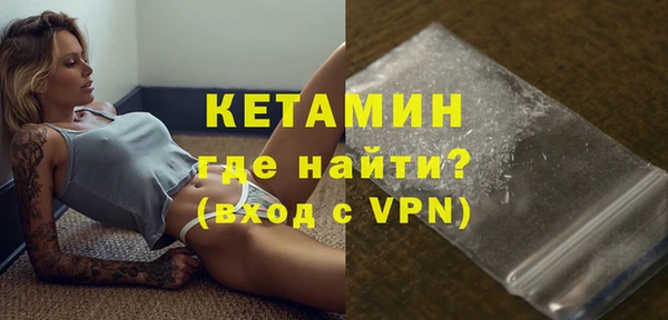 ГАЛЛЮЦИНОГЕННЫЕ ГРИБЫ Богородицк