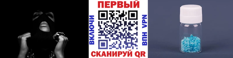 Метамфетамин винт  Купить  Краснознаменск 