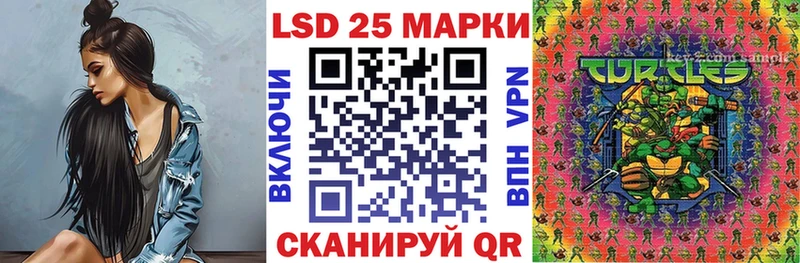 Марки N-bome 1,5мг  Купить где  Краснознаменск 