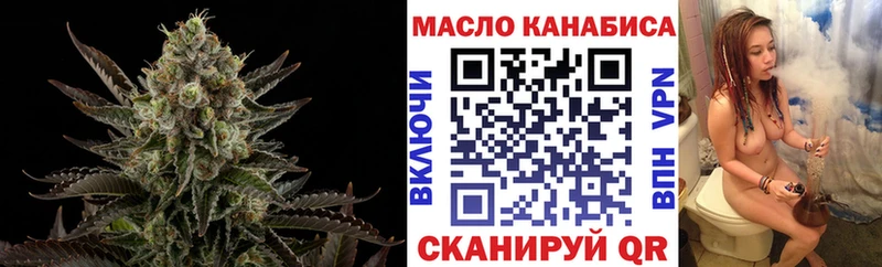 Купить Краснознаменск Дистиллят ТГК жижа